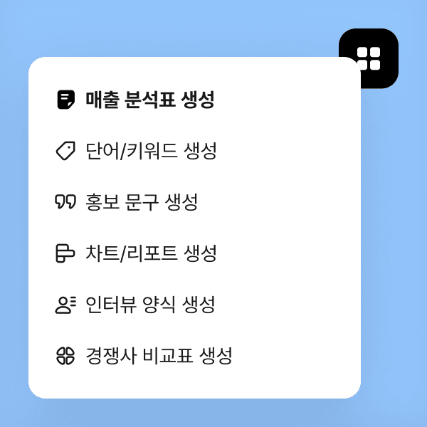 출처 표기